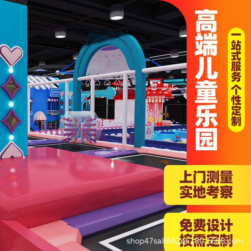 大型室内儿童乐园蹦床通用户外蹦蹦床软包游艺设施游乐场设备室外
