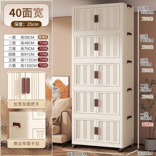收纳柜柜置五斗柜免安装 26eq85cm宽特大折叠式 储物柜飘窗家用客厅