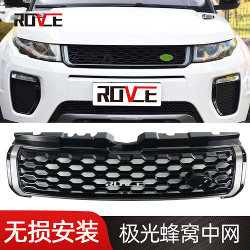 热销适用于2012-2018路虎揽胜极光中网蜂窝中网黑亮极光前杠格栅