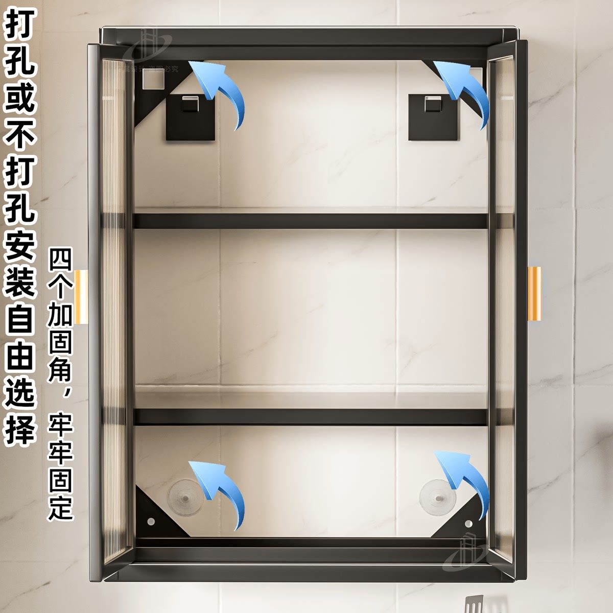 厨房壁挂储物架多功能墙上免打孔挂壁式调味料品盒瓶罐收纳置物柜,厨房/烹饪用具,调料置物架,淘宝优惠券,粉丝福利购,淘宝优惠卷