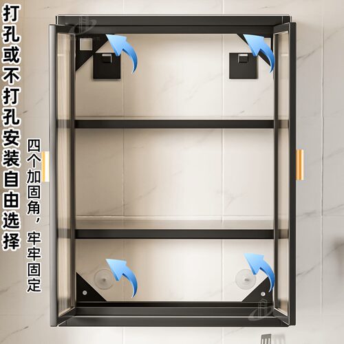 厨房壁挂储物架多功能墙上免打孔挂壁式调味料品盒瓶罐收纳置物柜