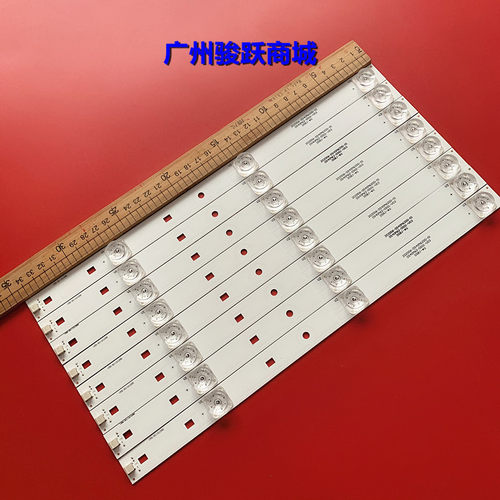 适用暴风40X B40C61液晶灯条202006-DS40M6200-01 DS40M62-DS01-V