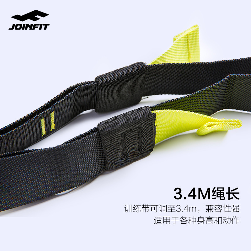 joinfit悬挂训练带trx健身拉力器拉力绳综合器材家用健身房弹力绳