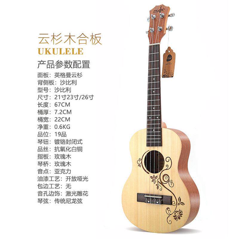热销26寸云杉花藤蔓尤克里里ukulele乌克丽丽四弦琴小吉他厂家批