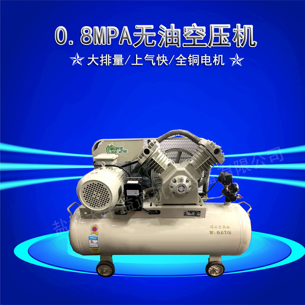 热销2200w*4储气罐容量160l无油活塞空压机铜芯电机