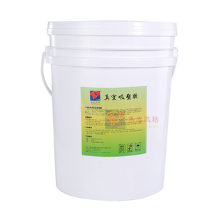 嘉泰水性吸塑胶乳塑pvc吸塑胶白色乳液状木门橱柜吸液状