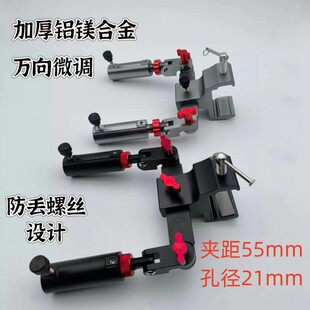 钓台伞架钓台炮台架钓鱼垂钓钓台炮台盘架钓台鱼护架炮台双饵