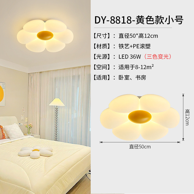 2024新款客厅灯吸顶灯房间主卧室灯具现代简约大气护眼爆款网红灯