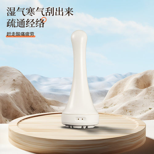 陶瓷电动加热刮痧按摩仪模具宝康源g4按摩器陶瓷配件器开发定制