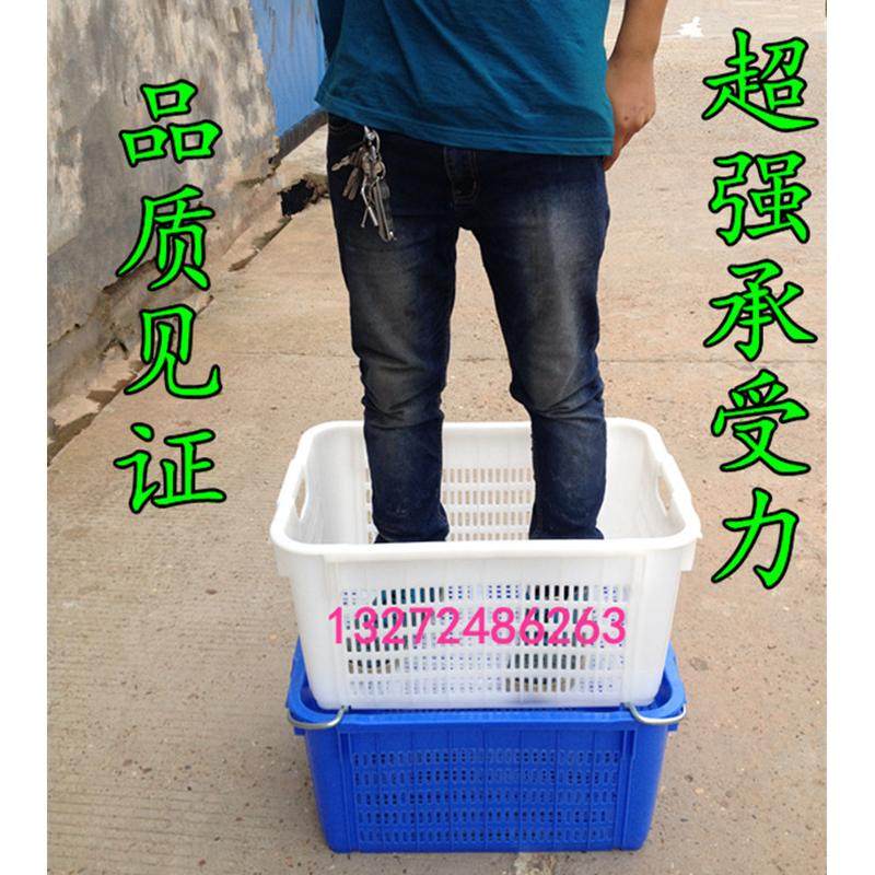 9v7t塑料加厚周转筐物流快递蔬菜水果框服装收纳提篮水产鱼大号运