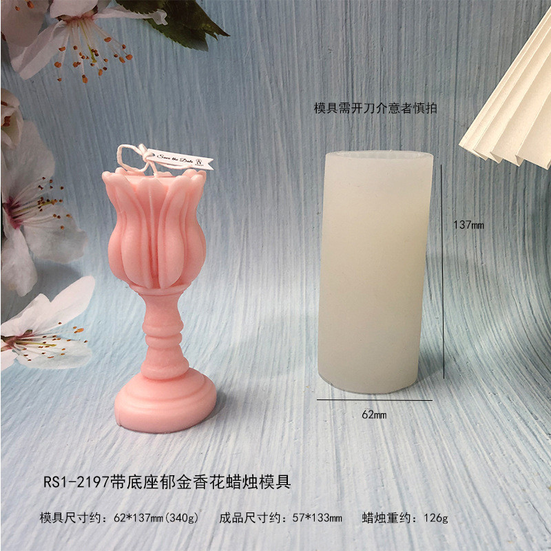 罗马柱郁金香烛台香薰蜡烛硅胶模具diy树脂石膏模具蜡烛摆件
