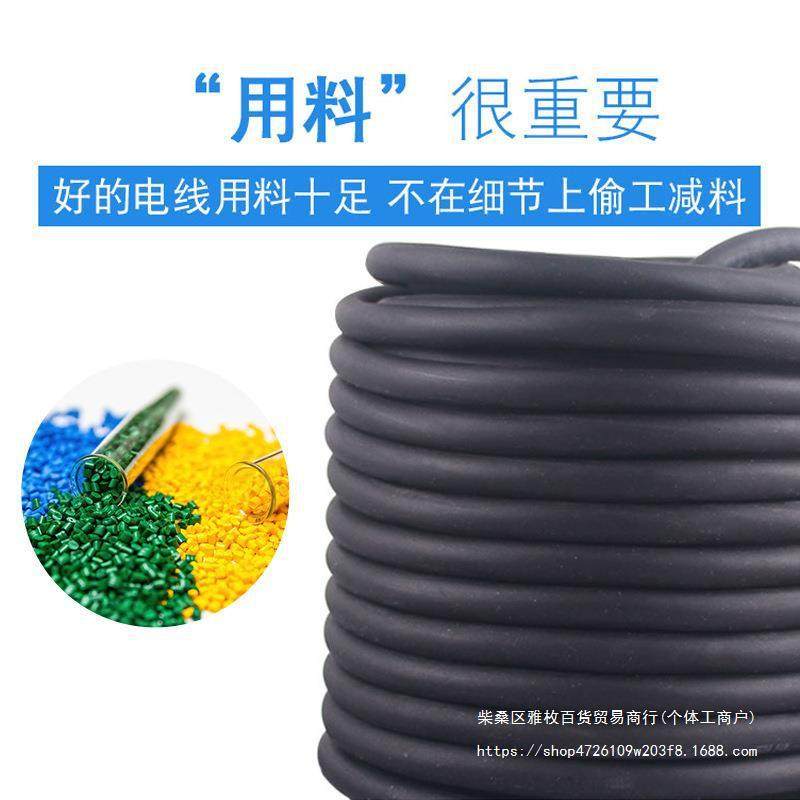 电线软线2芯带线插头家用纯铜电缆线户外1.5/2.5/4平方橡胶电温彻,电子/电工,护套线,淘宝优惠券,粉丝福利购,淘宝优惠卷