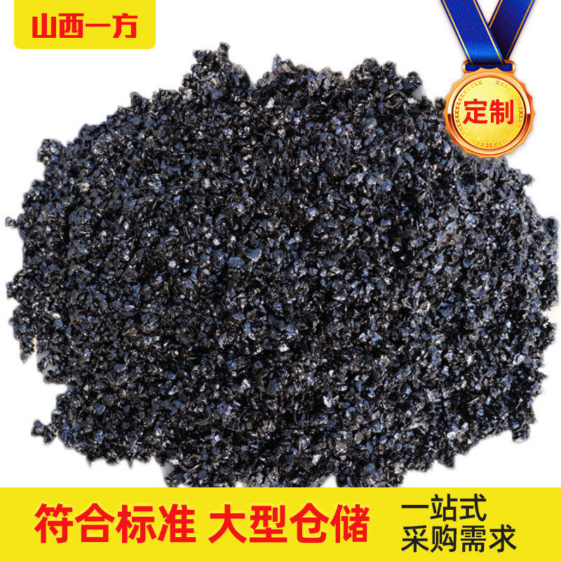 沥青冷修补料沥青砂小颗粒冷补沥青乳化沥青补路沥青沥青路面补料