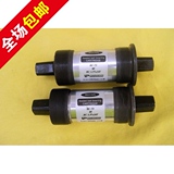 Roues de vélo Mountain Bike - Ref 2376572 Image 56