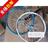 Roues de vélo Mountain Bike - Ref 2376572 Image 48