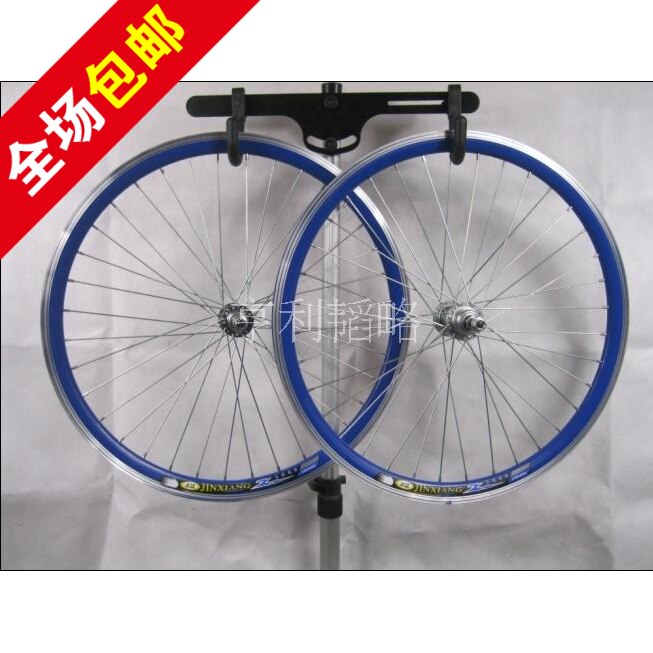 Roues de vélo Mountain Bike - Ref 2376588 Image 1