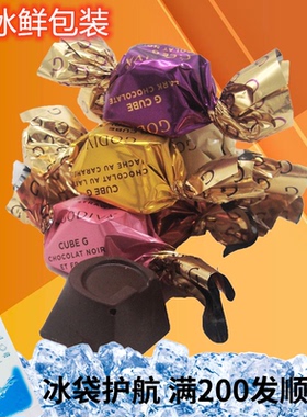 Godiva歌帝梵立方松露醇黑巧牛奶香草草莓榛子焦糖夹心散装喜糖