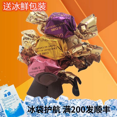 godiva立方松露黑巧香草散装喜糖