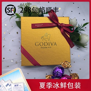 比利时进口GODIVA歌帝梵松露立方混合夹心巧克力喜糖 6粒礼盒装