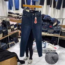 韩国代购HOWLUK发热绒牛仔裤女冬新松紧腰加厚修身显瘦小脚铅笔裤