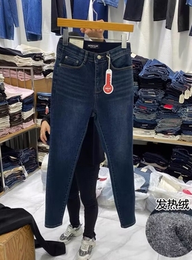 韩国代购HOWLUK发热绒牛仔裤女冬新松紧腰加厚修身显瘦小脚铅笔裤