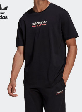 Adidas/阿迪达斯正品三叶草春季新款男子运动休闲短袖T恤 HF4775