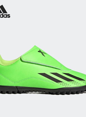 Adidas/阿迪达斯正品 X.4 儿童魔术贴碎钉人草运动足球鞋GY9684