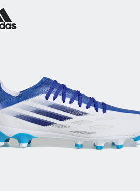 Adidas/阿迪达斯正品X SPEEDFLOW.3 MG男子短钉实战足球鞋GW7504