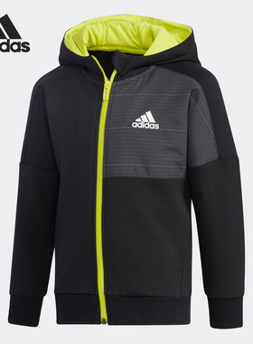 Adidas/阿迪达斯正品春季新款小童运动休闲针织外套 GP0438