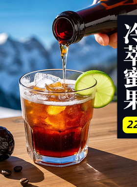 冷萃蜜果·罕贝拉    水洗日晒拼配冷萃咖啡豆粉现磨发现咖啡227g