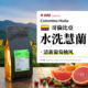 手冲咖啡豆 意式 哥伦比亚·慧兰·水洗处理·中深烘 娜玲珑