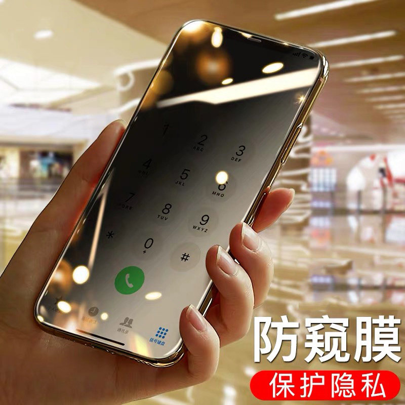 适用苹果14plus手机膜iPhone11钢化膜12玻璃膜15promax屏幕13保护膜xsmaxR屏保膜iPhone1