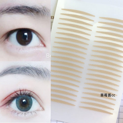 肤色极细隐形双眼皮贴女自然隐形无痕持久肤色蕾丝免胶水双眼皮贴