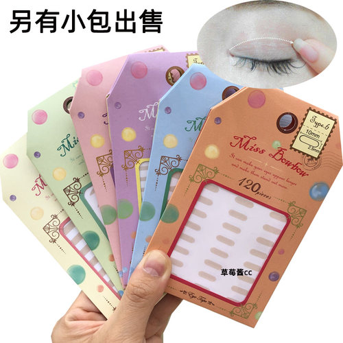 肤色网纱局部双眼皮贴隐形无痕