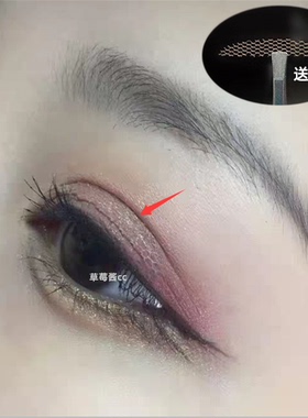 包邮隐形持久网状不反光双眼皮贴
