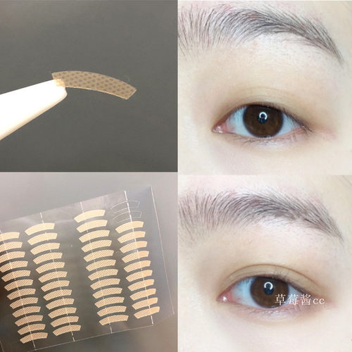 拨拨小姐同款局部调整