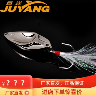 巨洋宽嘴鱼蝮蛇路亚饵亮片远投羽毛三本钩假饵翘嘴鲈鱼必杀钓鱼饵