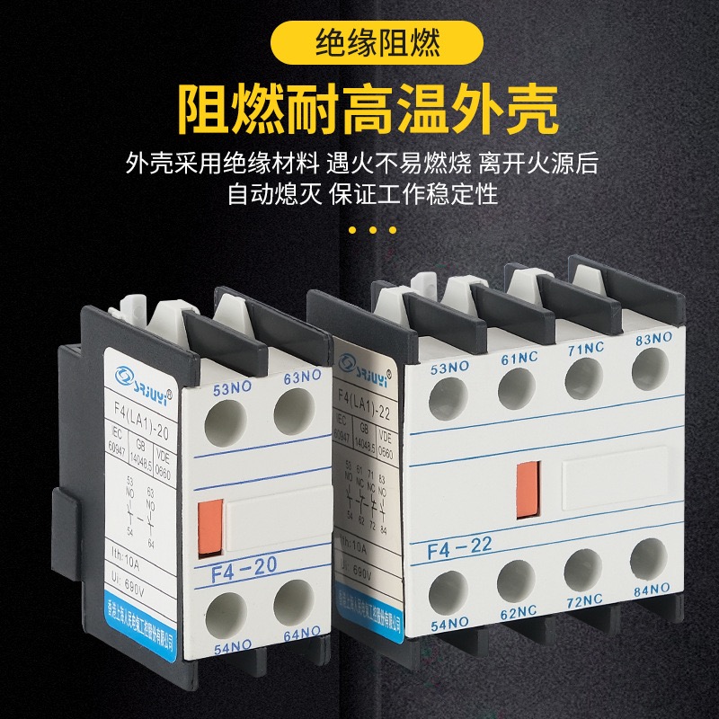 辅助开关CJX2配件ALVELE