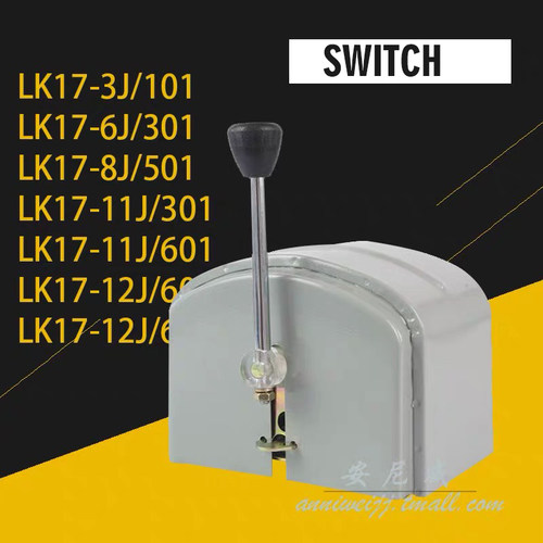 *主令控制器LK17-11J/301 LK17-3J/101LK17-12J/603  LK17-6J/3