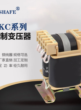 *全铜控制变压器 BKC-25/50/100/200/300/400/500/800/1000VA