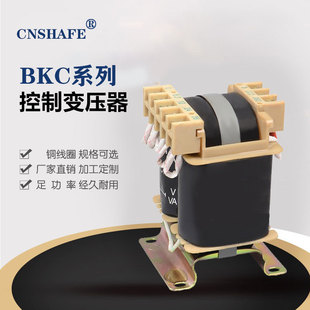 800 全铜控制变压器 BKC 100 300 200 1000VA 400 500