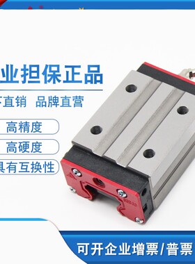 直线导轨滑块 GGB16 20 25 30 35 45 55 65IAA AAL BA BAL AB ABL