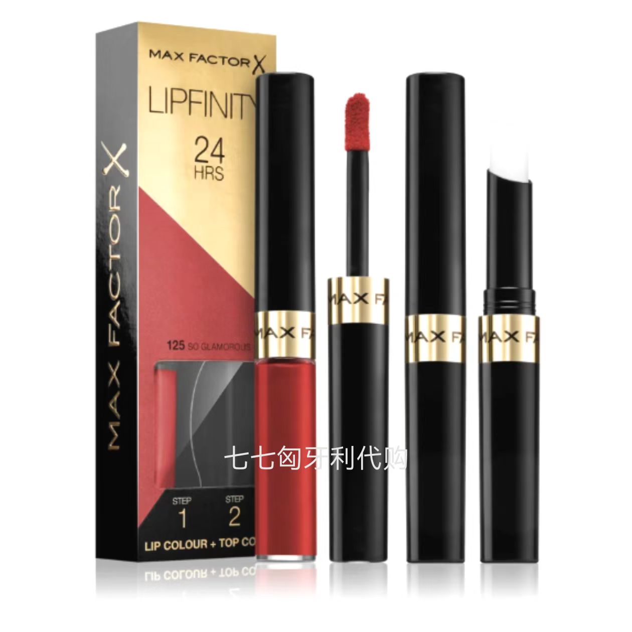 现货MAXFACTOR蜜丝佛陀持久口红