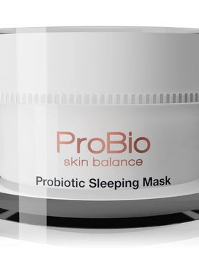 代购德国REVUELE抗皱去角质紧致收缩毛孔睡眠面膜