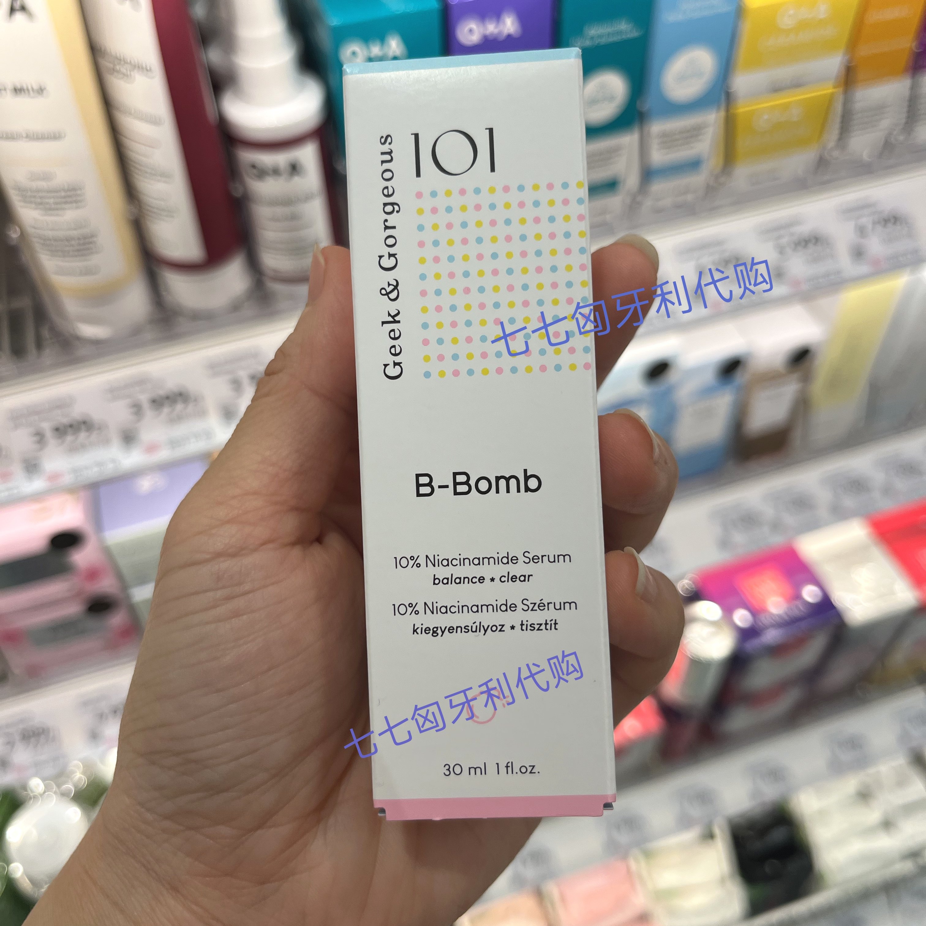 匈牙利Geek10% 烟酰胺PCA 锌肌氨酸痤疮毛孔粗大油皮面部精华