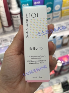 匈牙利Geek10% 烟酰胺PCA 锌肌氨酸痤疮毛孔粗大油皮面部精华