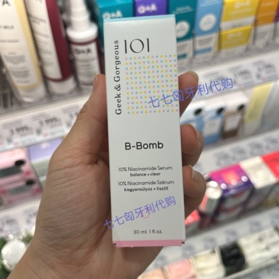匈牙利Geek10%烟酰胺面部精华