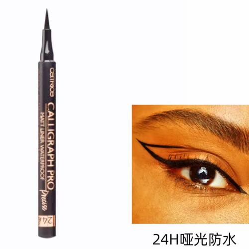 德国catrice防水24H眼线笔
