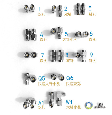 SMA低损转接头快插接线SU专利18G