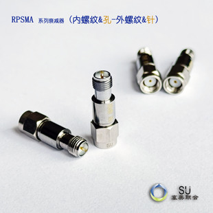 反极性RP SMA固定衰减器 ATT:1-40dB;DC-3G,6G,13G;2w
